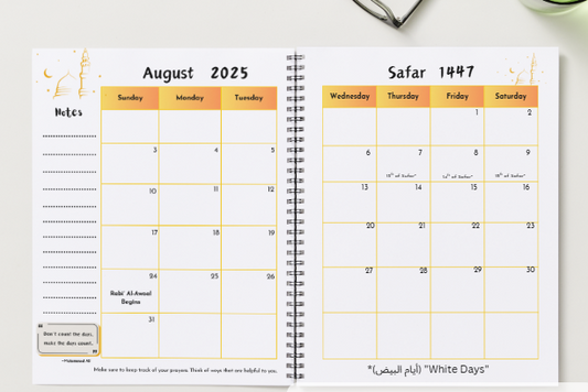 Student Islamic Academic Planner, No Subjects Listed (August 2025-July 2026)