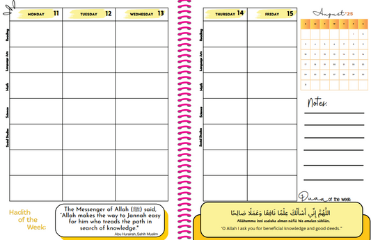 Student Islamic Academic Planner (August 2025-July 2026)