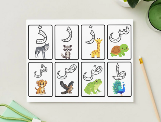 Arabic Flashcards with Animals for beginning Sounds (Printable)