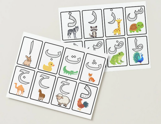 Arabic Flashcards with Animals for beginning Sounds (Printable)