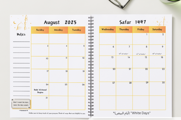 Islamic Calendar with weekends (August 2025-July 2026)