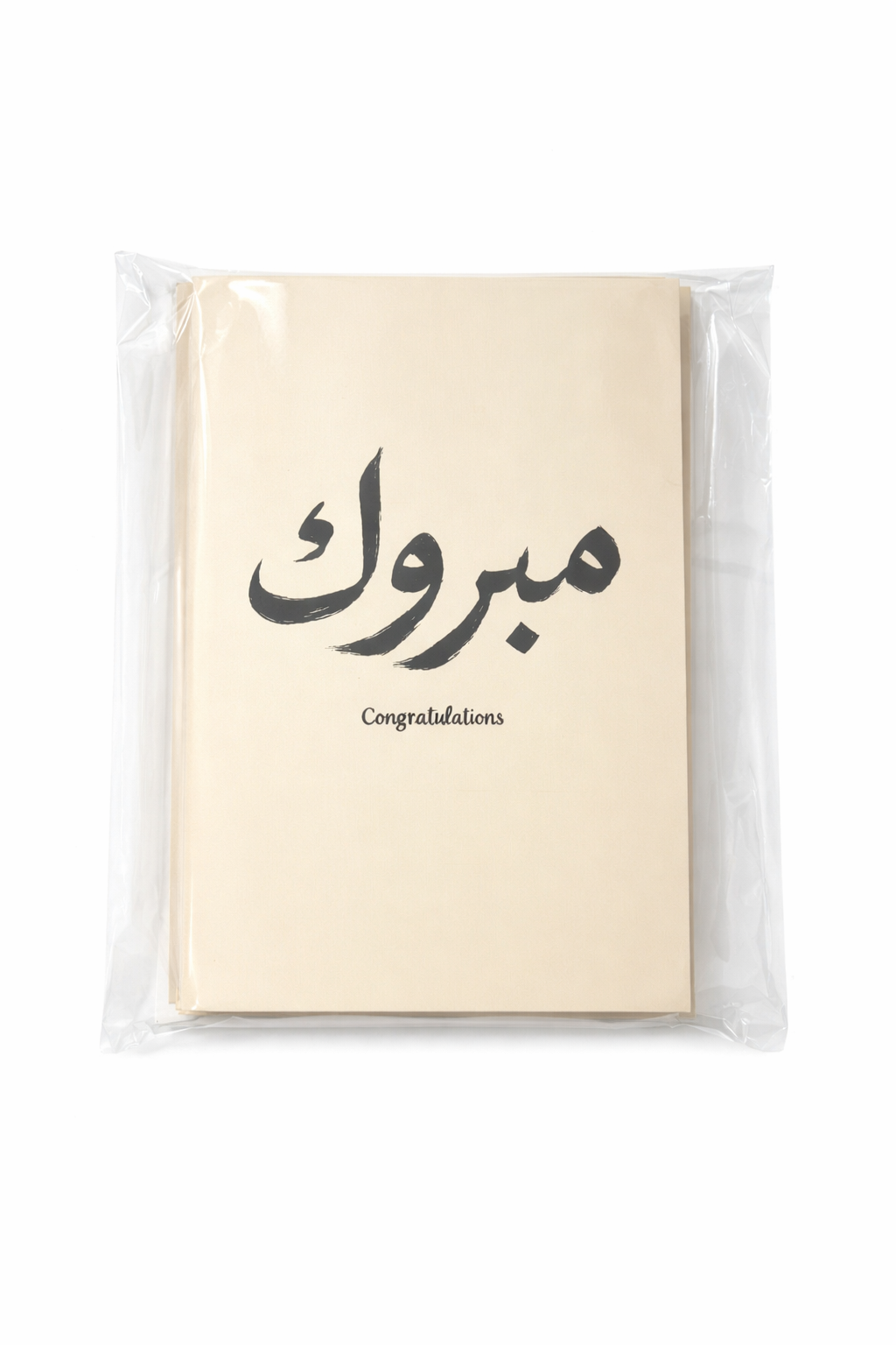Mabrook Greeting Cards (6 Cards/Envelopes)