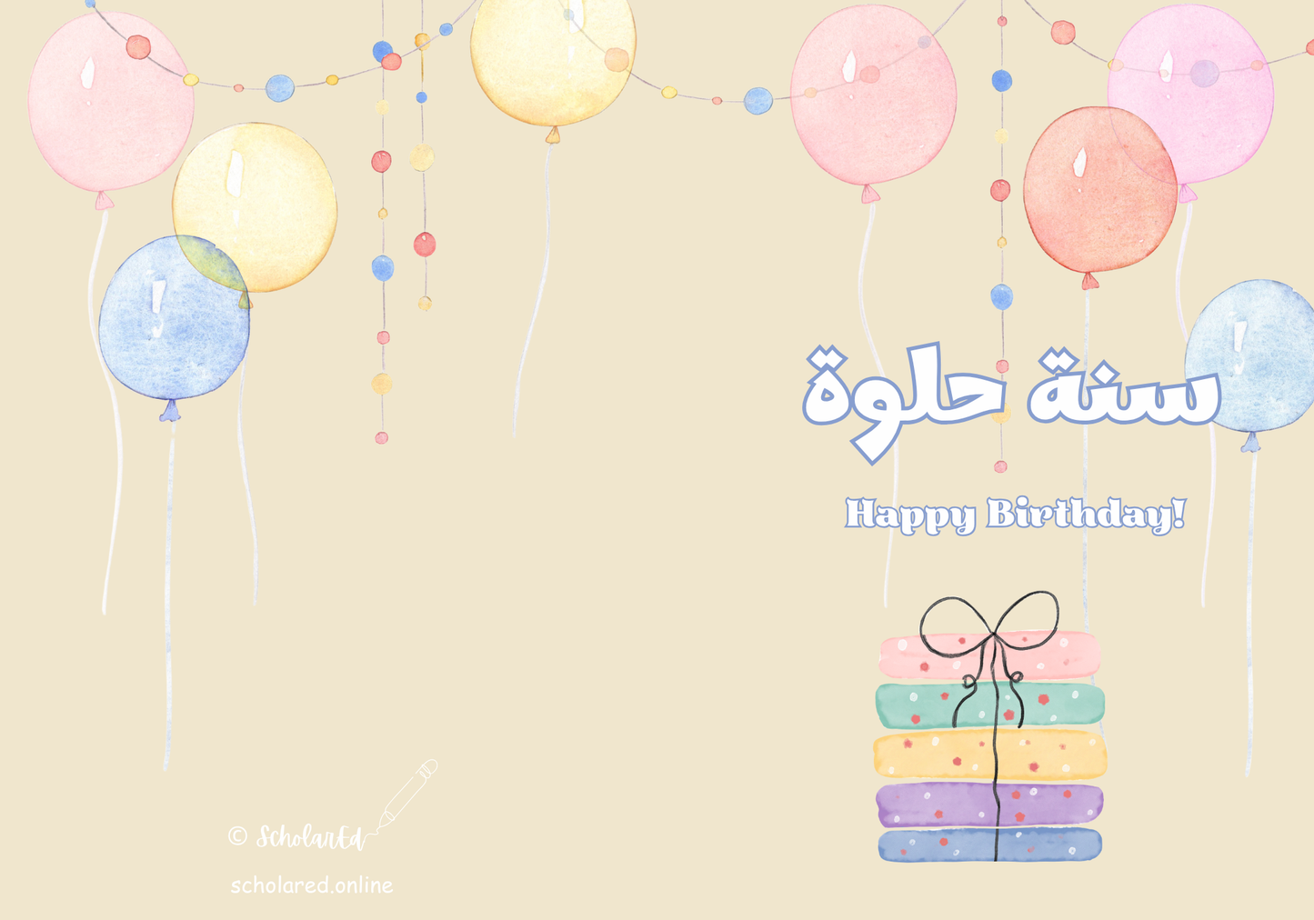 Birthday Card "Sana Hilwa"