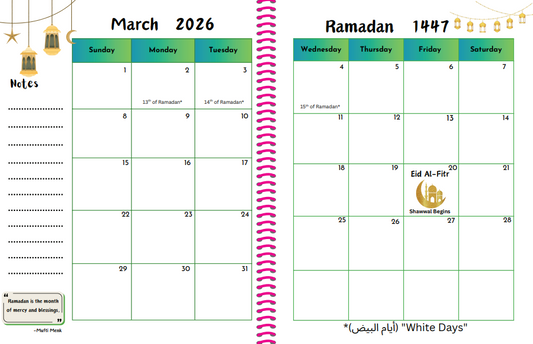 Student Islamic Academic Planner, No Subjects Listed (August 2025-July 2026)