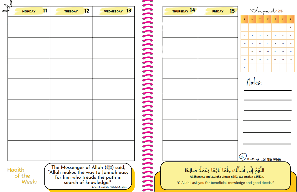 Student Islamic Academic Planner, No Subjects Listed (August 2025-July 2026)
