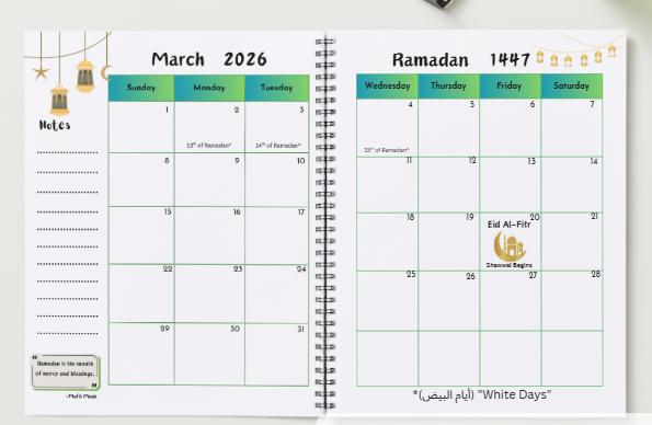 Student Islamic Academic Planner, No Subjects Listed (August 2025-July 2026)