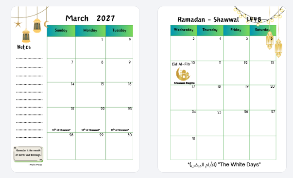 Islamic Academic Planner 2026-2027 (Will ship in July)