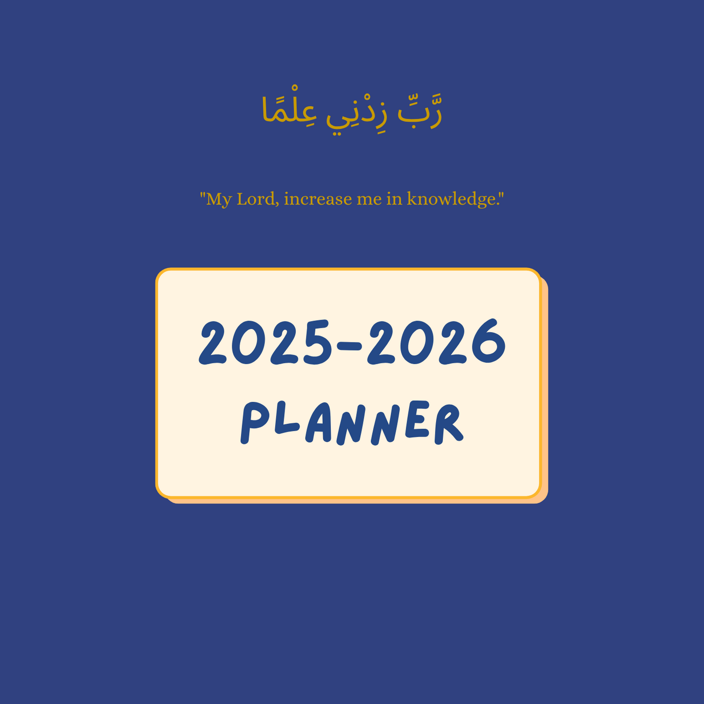 Student Islamic Academic Planner (August 2025-July 2026)