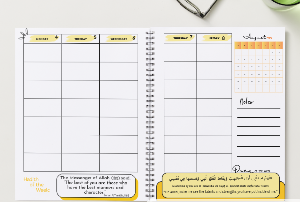 Student Islamic Academic Planner, No Subjects Listed (August 2025-July 2026)